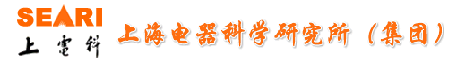 上海电科集团